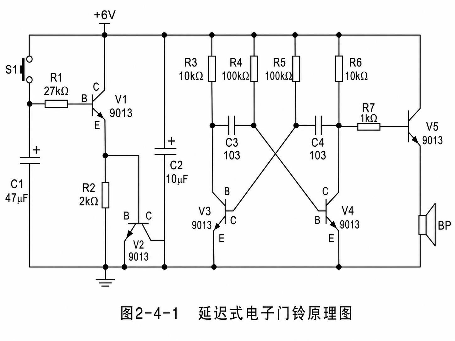 延迟式电子门铃原理图