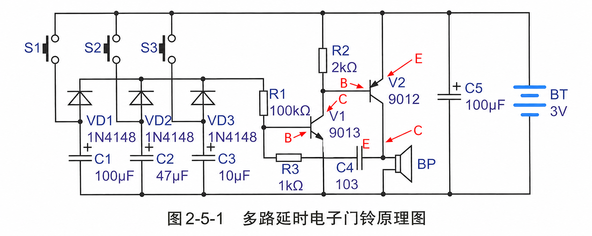 多路延时电子门铃原理图
